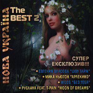 Нова Украiна - The Best 2