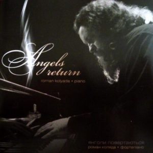 Роман Коляда - Angels Return (2011)