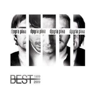 Друга Рiка - The Best /Cd+Dvd/