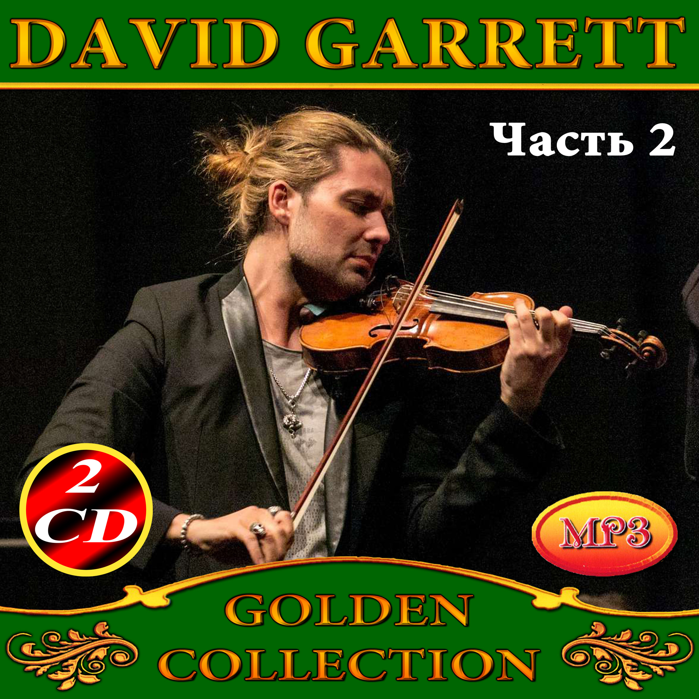 David Garrett 2ч2cd [mp3]