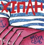 Вася Club - Хіпан (Vinyl LP)