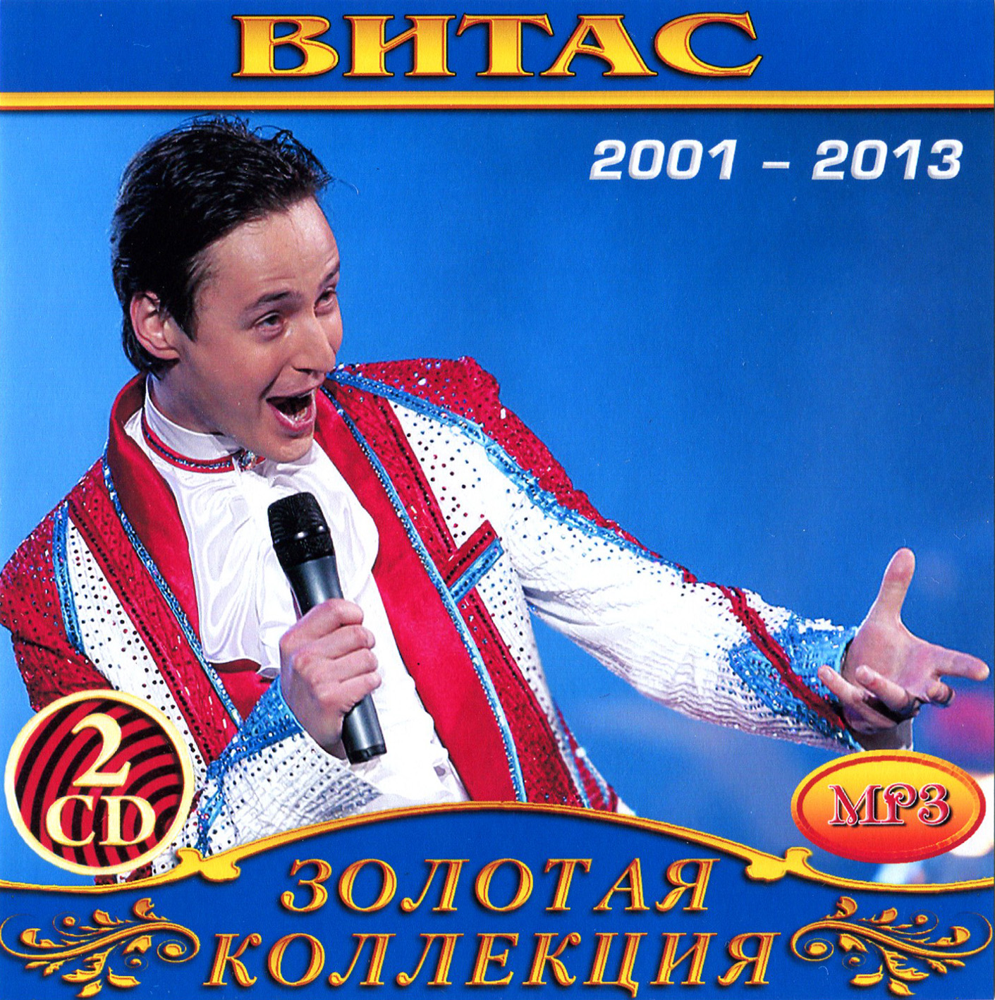 Витас 2cd [mp3]
