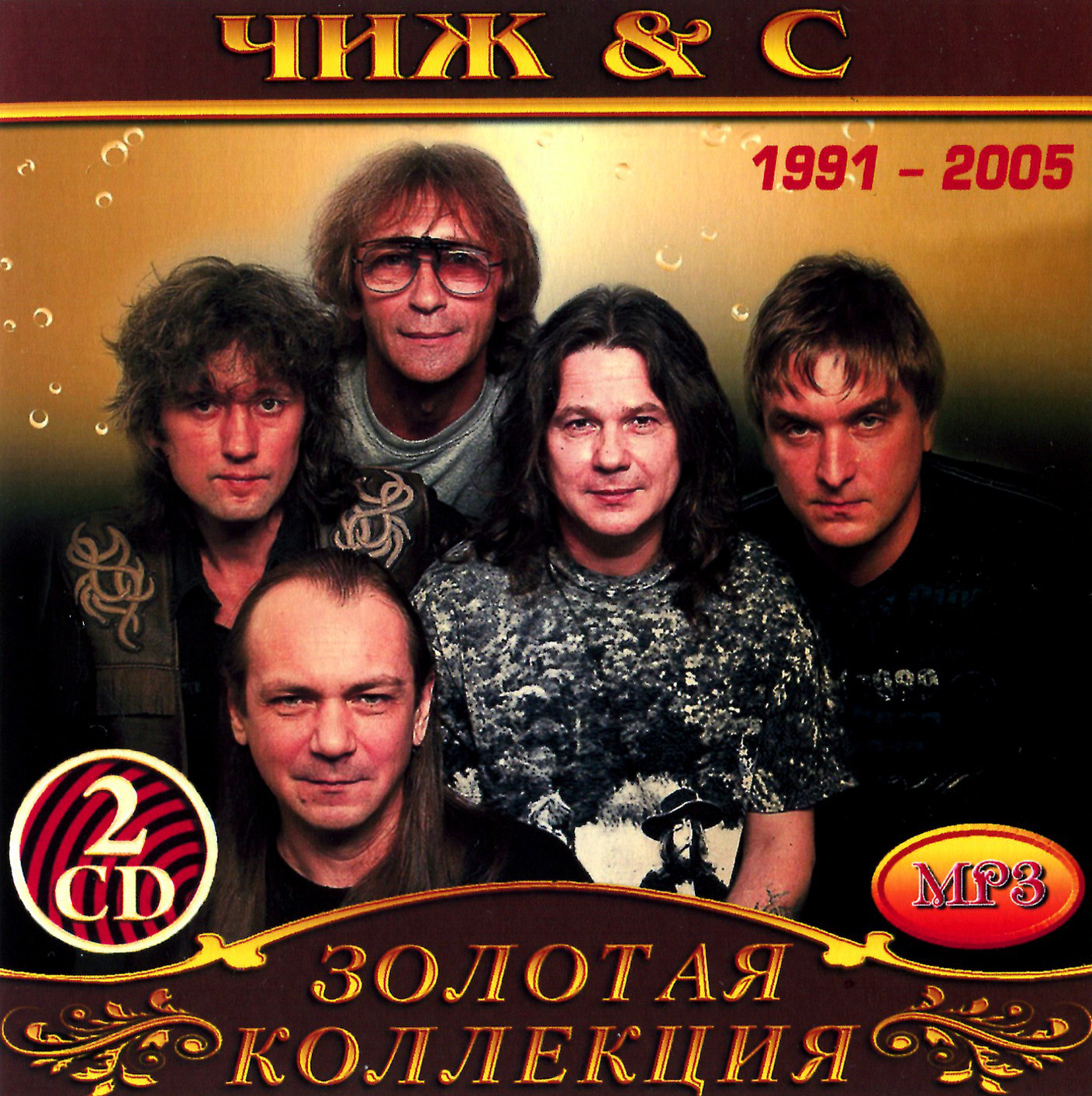 Чиж & Co 2cd [mp3]