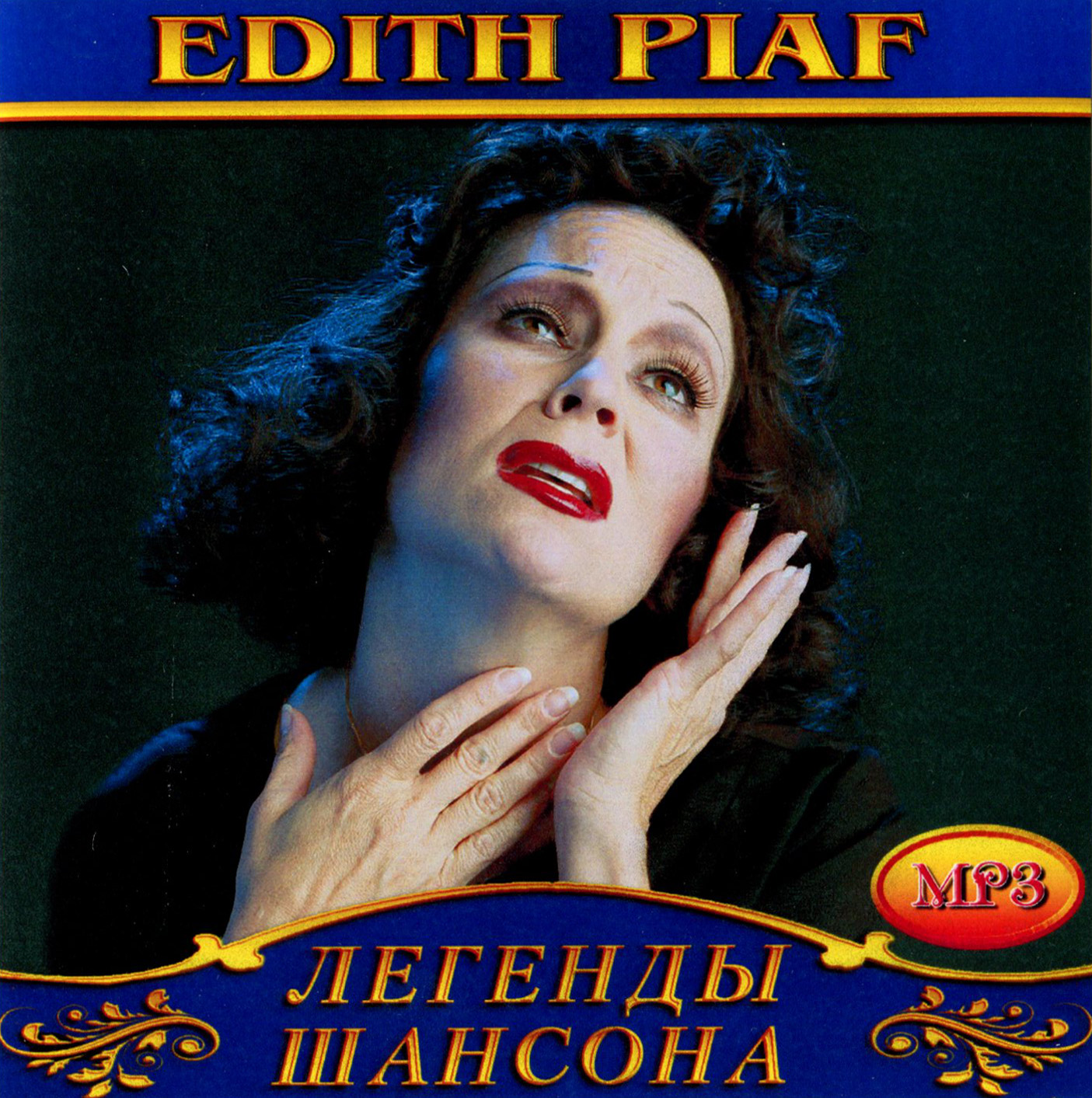 Edith Piaf [mp3]