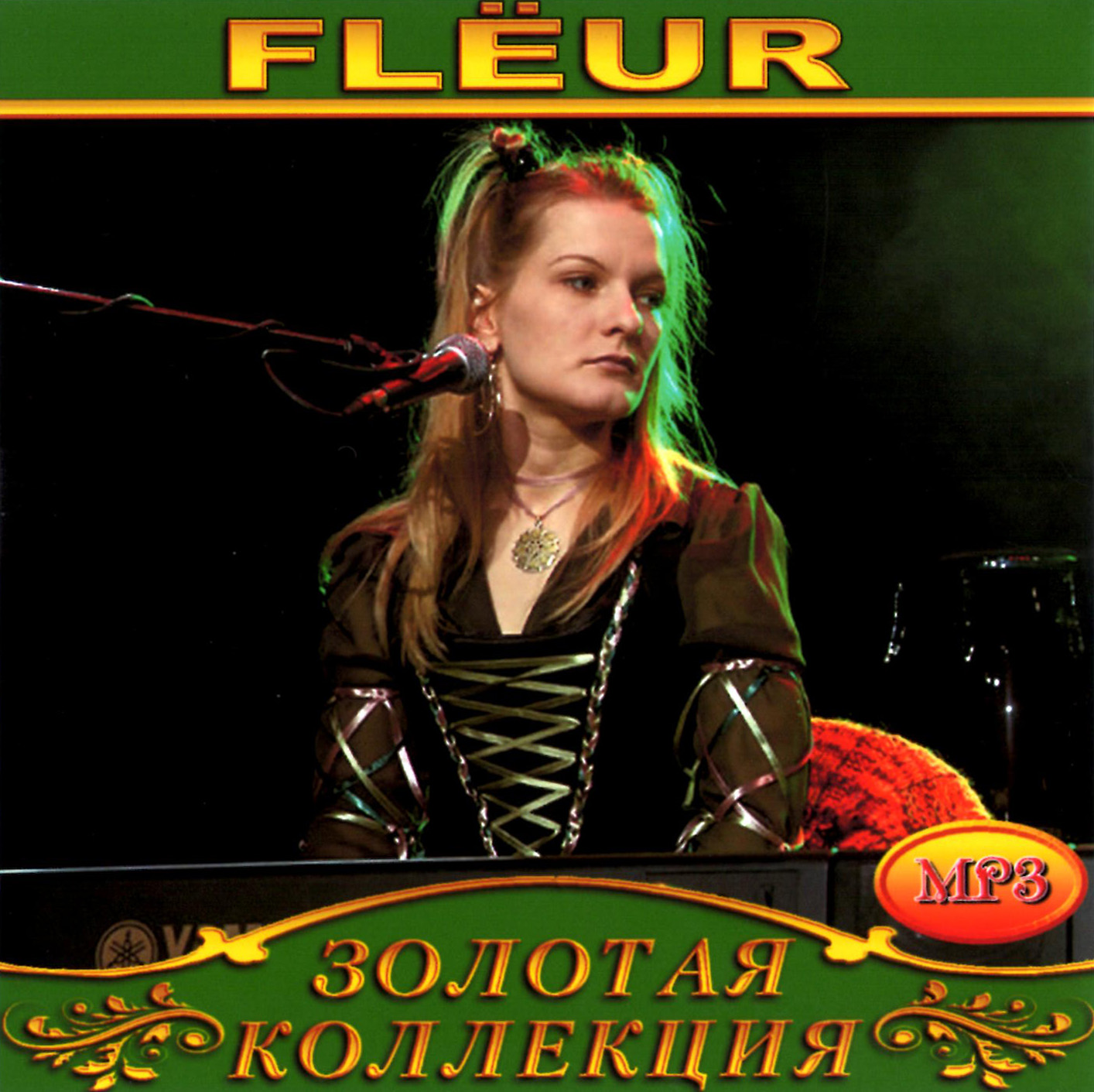 Fleur [mp3]