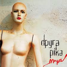 Друга Рiка - Мода (Vinyl, LP)