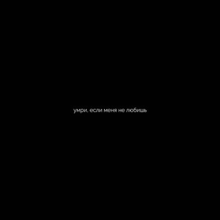 daKooka - Умри, Если Меня Не Любишь (Vinyl, Lp)