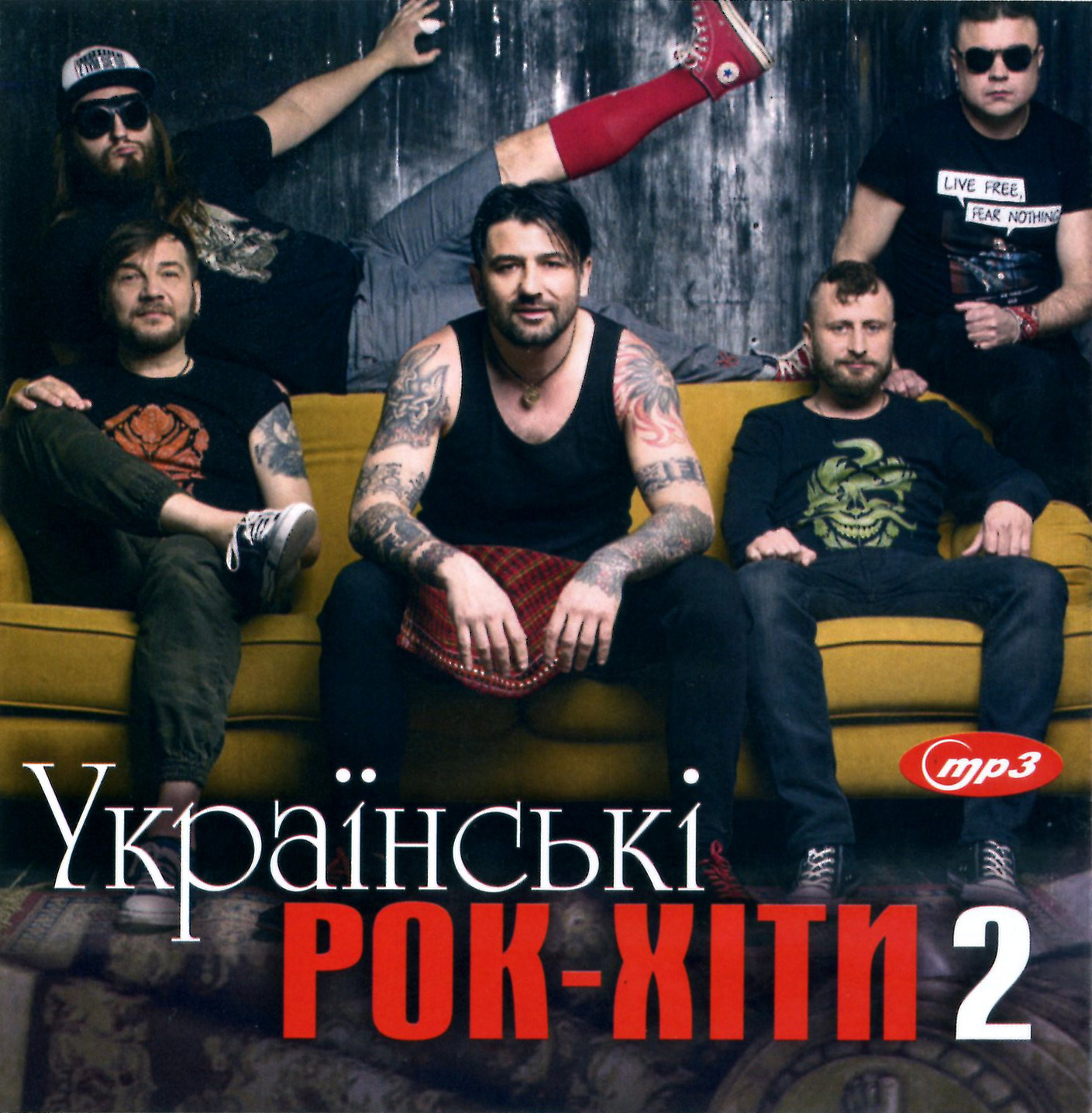 Українські рок-хіти 2 [mp3]