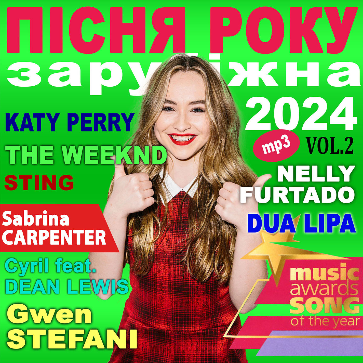 ПІСНЯ РОКУ – 2024 зарубіжна Vol.2 [mp3]