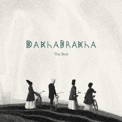 ДахаБраха - DakhaBrakha: The Best (Vinyl, 2LP)