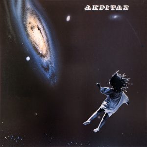 Akritas - Akritas (1973)