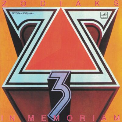 Zodiaks - In Memoriam (1989)