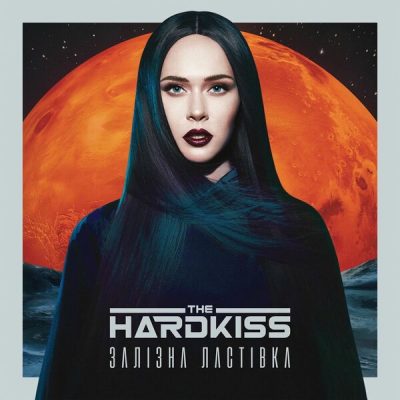 The Hardkiss - Залізна ластівка (Vinyl, 2LP)