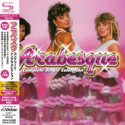 Arabesque - Complete Single Collection (2cd) (2010)