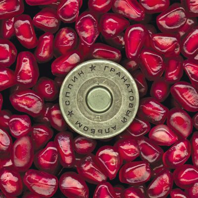 Сплин – Гранатовый Альбом (Vinyl, LP)